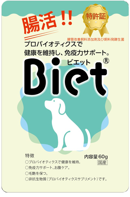 【犬用】Bie(ビエット)60g